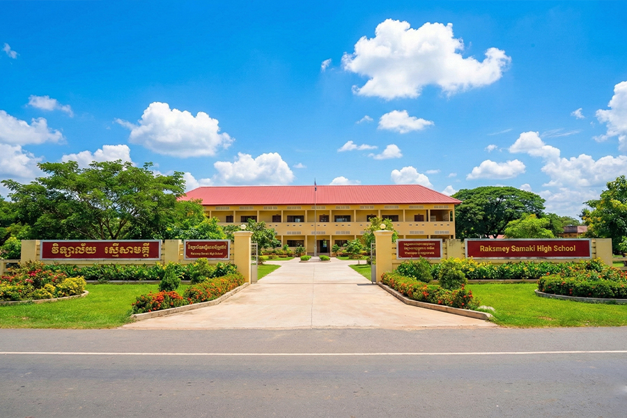 រូបភាពសាលា