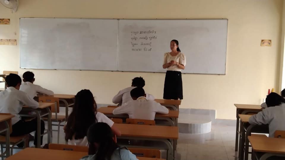 គ្រូបង្រៀន